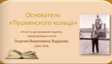 Фото к выставке