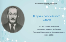 Фото к выставке