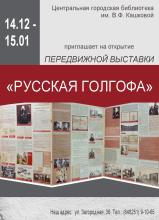 Фото к мероприятию