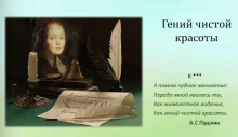 Фото к выставке