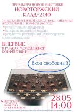 Афиша