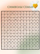 Фото к выставке
