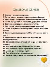 Фото к выставке