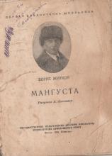 Фото к мероприятию