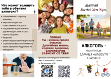 Фото к мероприятию
