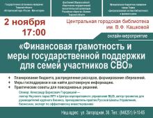 Фото к мероприятию