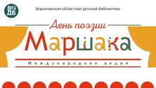 Плакат