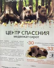 Фото к мероприятию